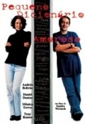 Movies Pequeno Dicionario Amoroso poster
