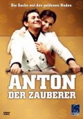 Movies Anton, der Zauberer poster