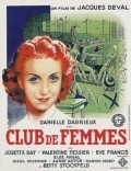 Movies Club de femmes poster
