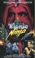 Movies Bionic Ninja poster