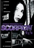 Movies Joshuu 701-go: Sasori poster