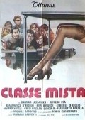 Movies Classe mista poster