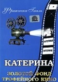 Movies Katharina, die Letzte poster