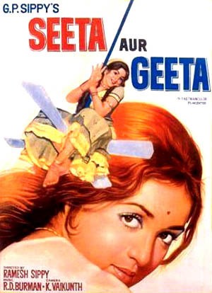 Seeta Aur Geeta is similar to Der schwarze Blitz.