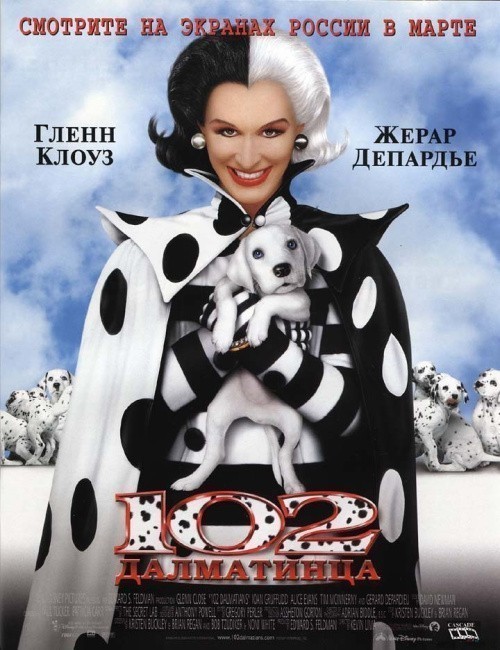 102 Dalmatians is similar to Pride of the Plains.