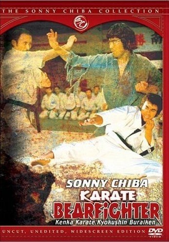 Kyokuskin kenka karate burai ken is similar to Mrs. Silly.