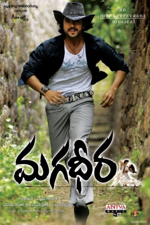 Magadheera is similar to Live Fast, Die Young.