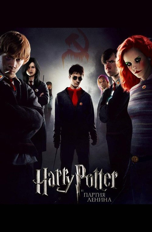 Harry Potter and the Party Of Lenin is similar to Sperduti nel buio.