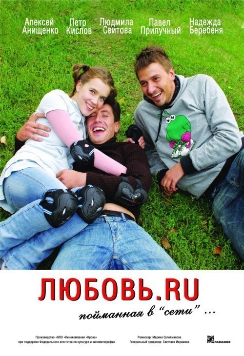 Lyubov.RU is similar to Second Hand Love.