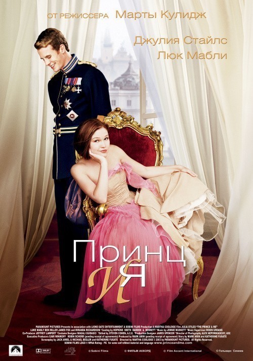 The Prince & Me is similar to L.A. Vampire.
