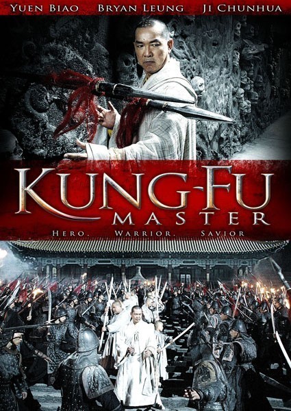 Kung Fu Man is similar to Le fantome du lac.