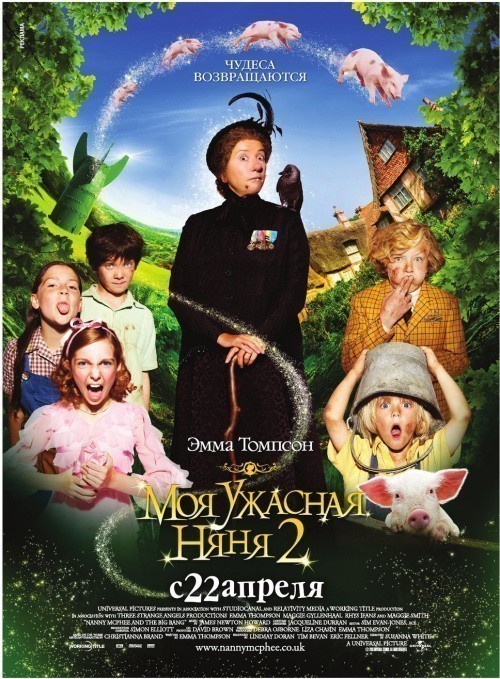 Nanny McPhee and the Big Bang is similar to Neoplasia.