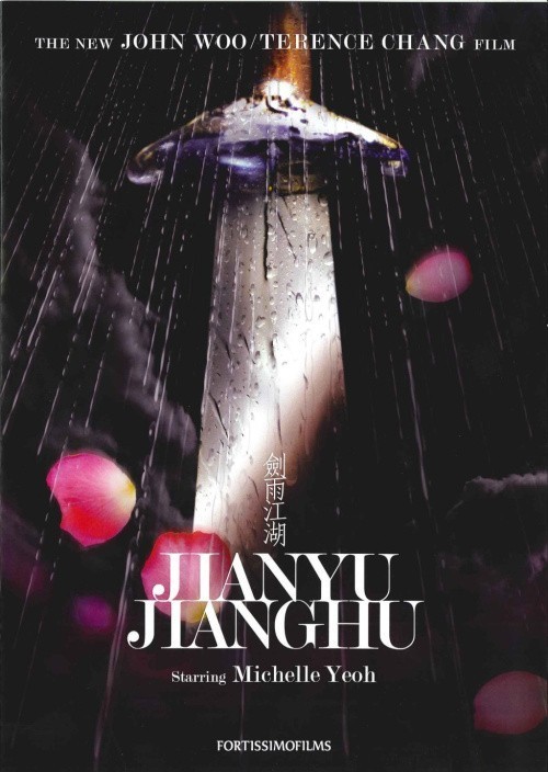 Jianyu is similar to The Goddess of 1967.
