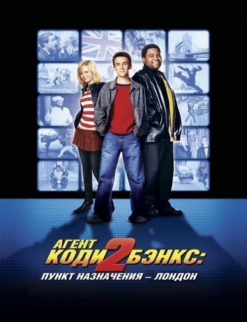 Agent Cody Banks 2: Destination London is similar to Grandpa's Reading Glass.
