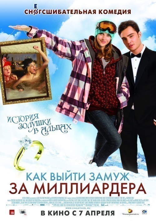 Chalet Girl is similar to Odds or Evens.