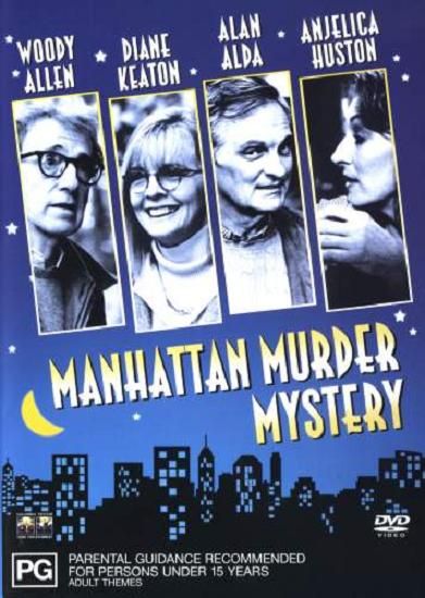 Manhattan Murder Mystery is similar to Gefahrliche Spiele.