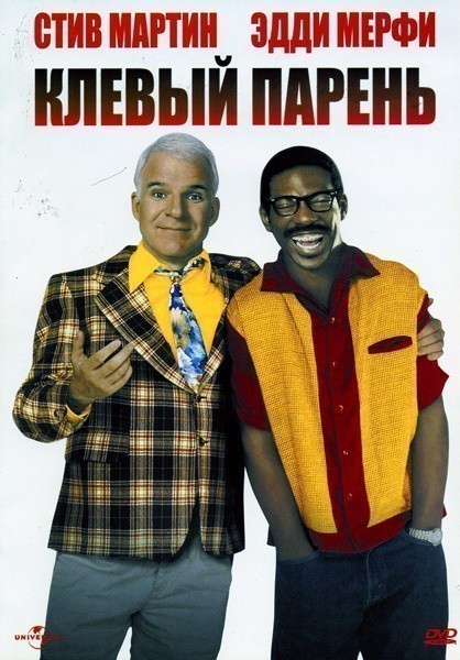Bowfinger is similar to Tiger: His Fall & Rise.