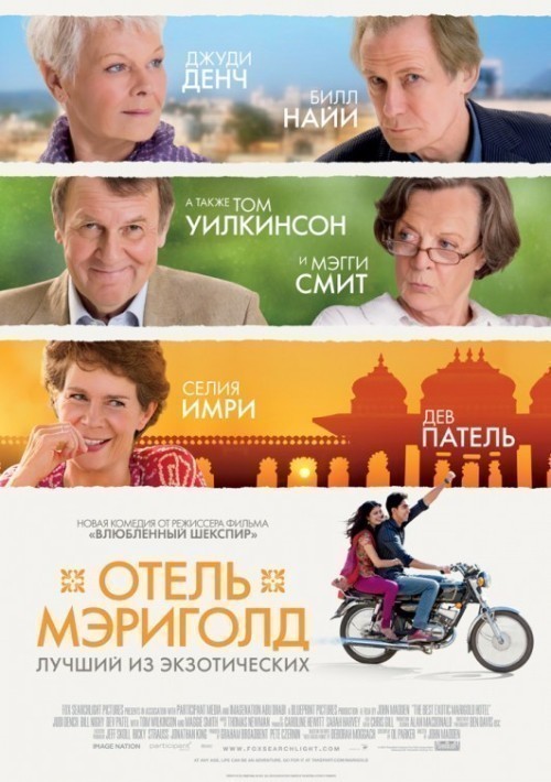 The Best Exotic Marigold Hotel is similar to Muse 6.