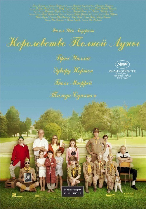 Moonrise Kingdom is similar to The Invisible Hand.