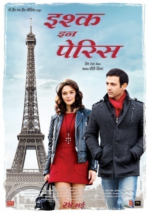 Ishkq in Paris is similar to A Dog's Good Deed.