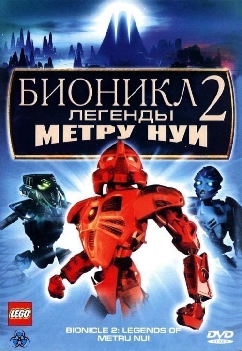 Bionicle 2: Legends of Metru Nui is similar to Escape from the Night.
