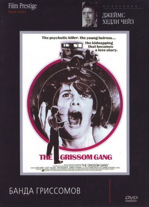 The Grissom Gang is similar to Le colt cantarono la morte e fu... tempo di massacro.