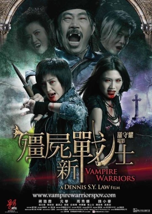 Vampire Warriors is similar to Sons of the Saddle.