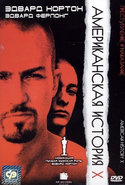American History X is similar to The Houston Sisters.