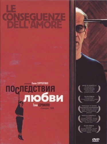 Le conseguenze dell'amore is similar to Adventures of a Taxi Driver.