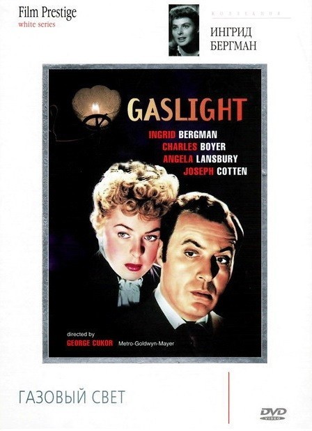 Gaslight is similar to Le signal d'alarme.