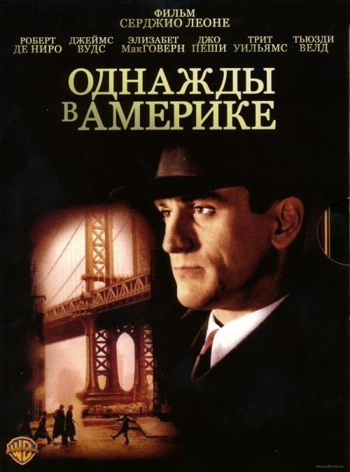 Movies Once Upon a Time in America poster