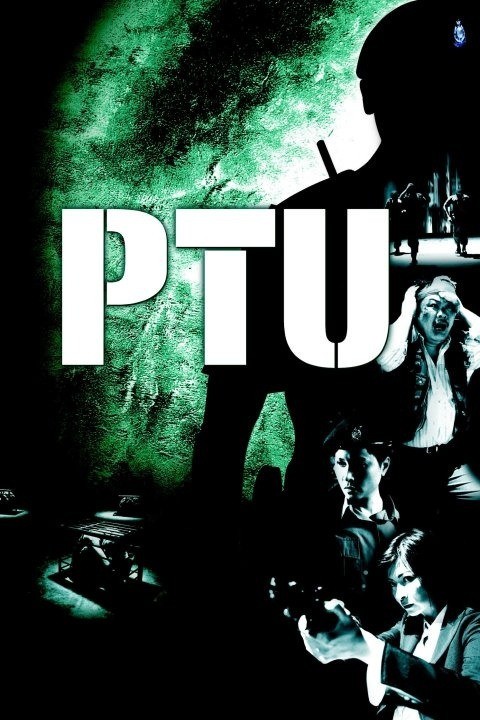 PTU is similar to Night of Terror.
