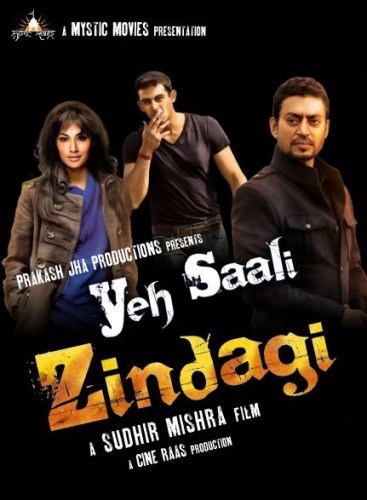 Yeh Saali Zindagi is similar to The Twins and the Other Girl.