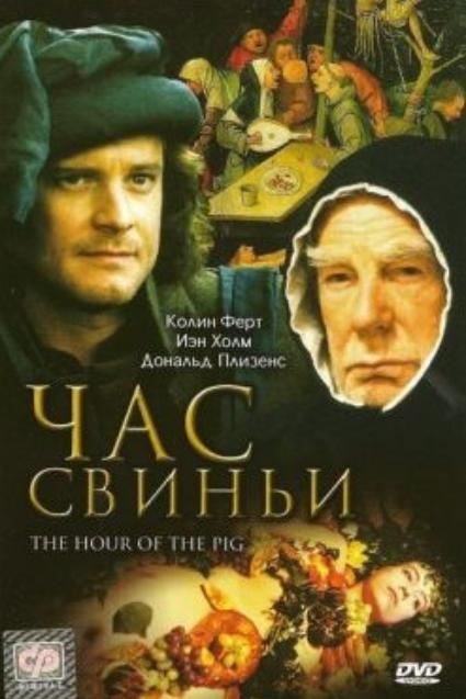 The Hour of the Pig is similar to Max hypnotise.