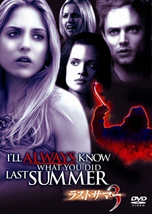 I'll Always Know What You Did Last Summer is similar to Saanch Ko Aanch Nahin.