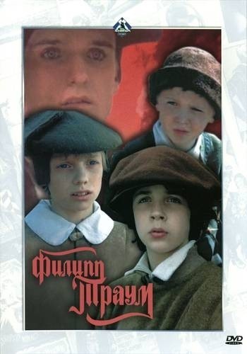 Filipp Traum is similar to Miracle on the Mountain: The Kincaid Family Story.
