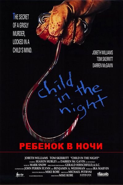 Child in the Night is similar to Fear No Evil.