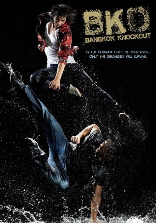 BKO: Bangkok Knockout is similar to Anthropophagous 2000.