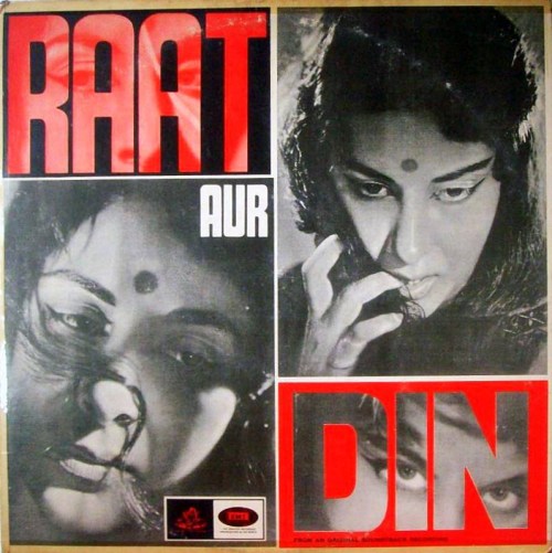 Raat Aur Din is similar to Quel soulagement!.