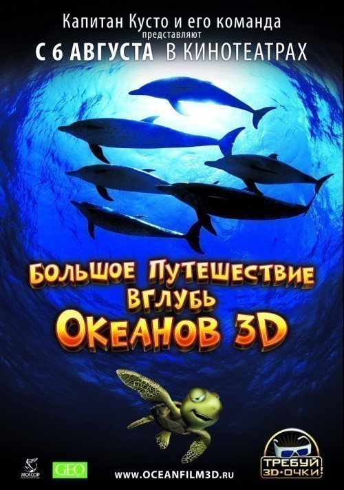 OceanWorld is similar to Paylasilmayan sevgili.