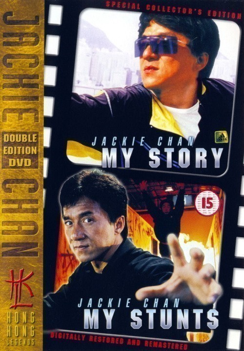 Jackie Chan: My Stunts is similar to Karsh: The Searching Eye.