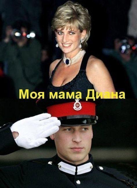 Moya mama Diana. is similar to La chute d'un corps.