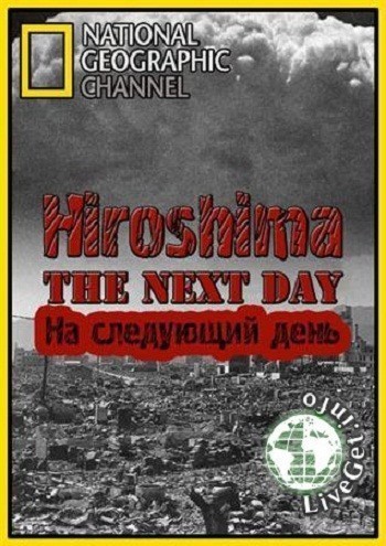 Hiroshima. The Next Day is similar to Beverly Hills Cop III.