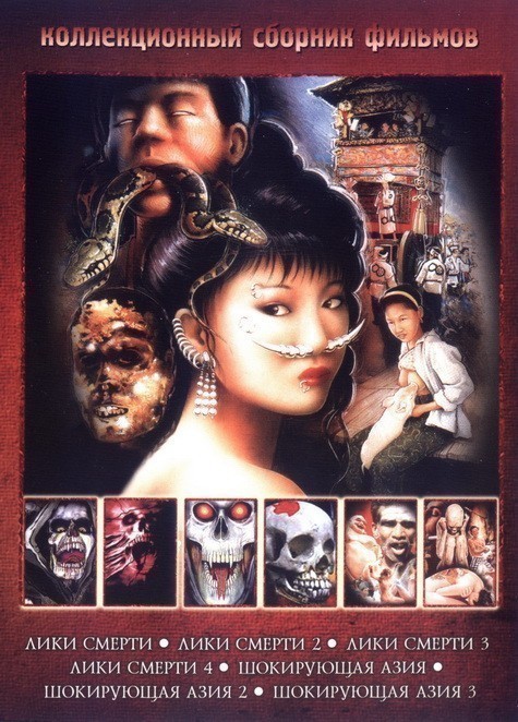 Shocking Asia III: After Dark is similar to I'll Never Get Married Again.
