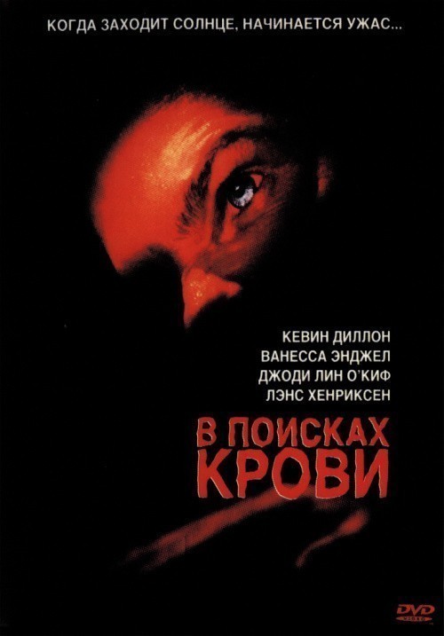 Movies Out for Blood poster