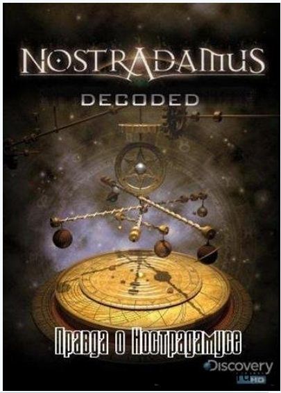 Nostradamus Decoded is similar to Wishmaster 4: The Prophecy Fulfilled.
