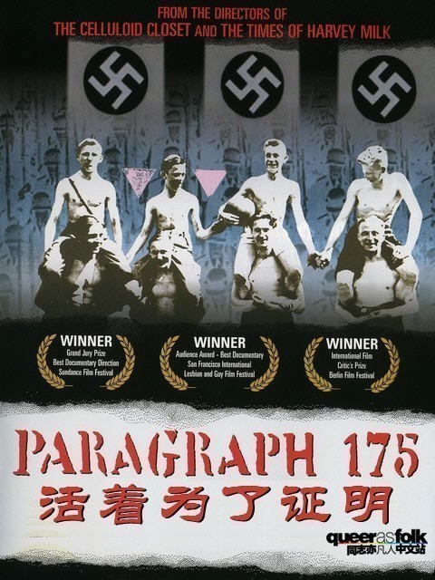 Paragraph 175 is similar to Murder Without Tears.