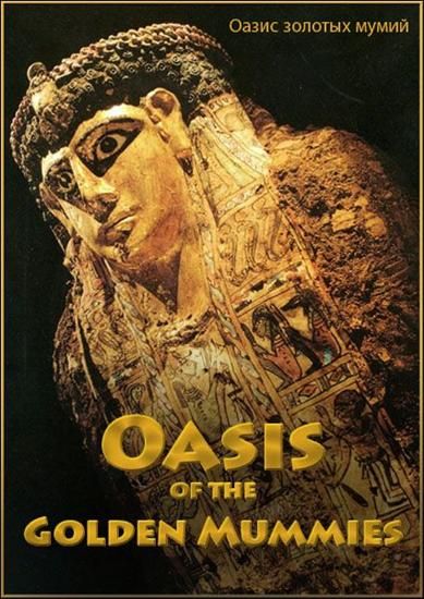 Oasis of the Golden Mummies is similar to The Spirit of the Conqueror.