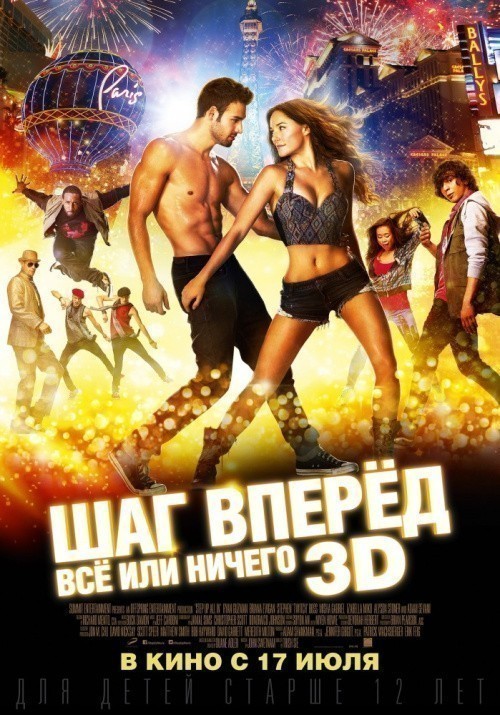 Step Up All In is similar to Savage Beach.
