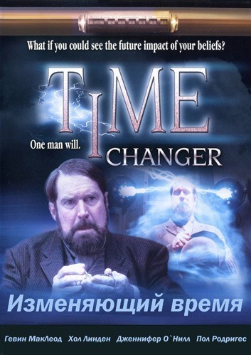 Time Changer is similar to Genio y figura.